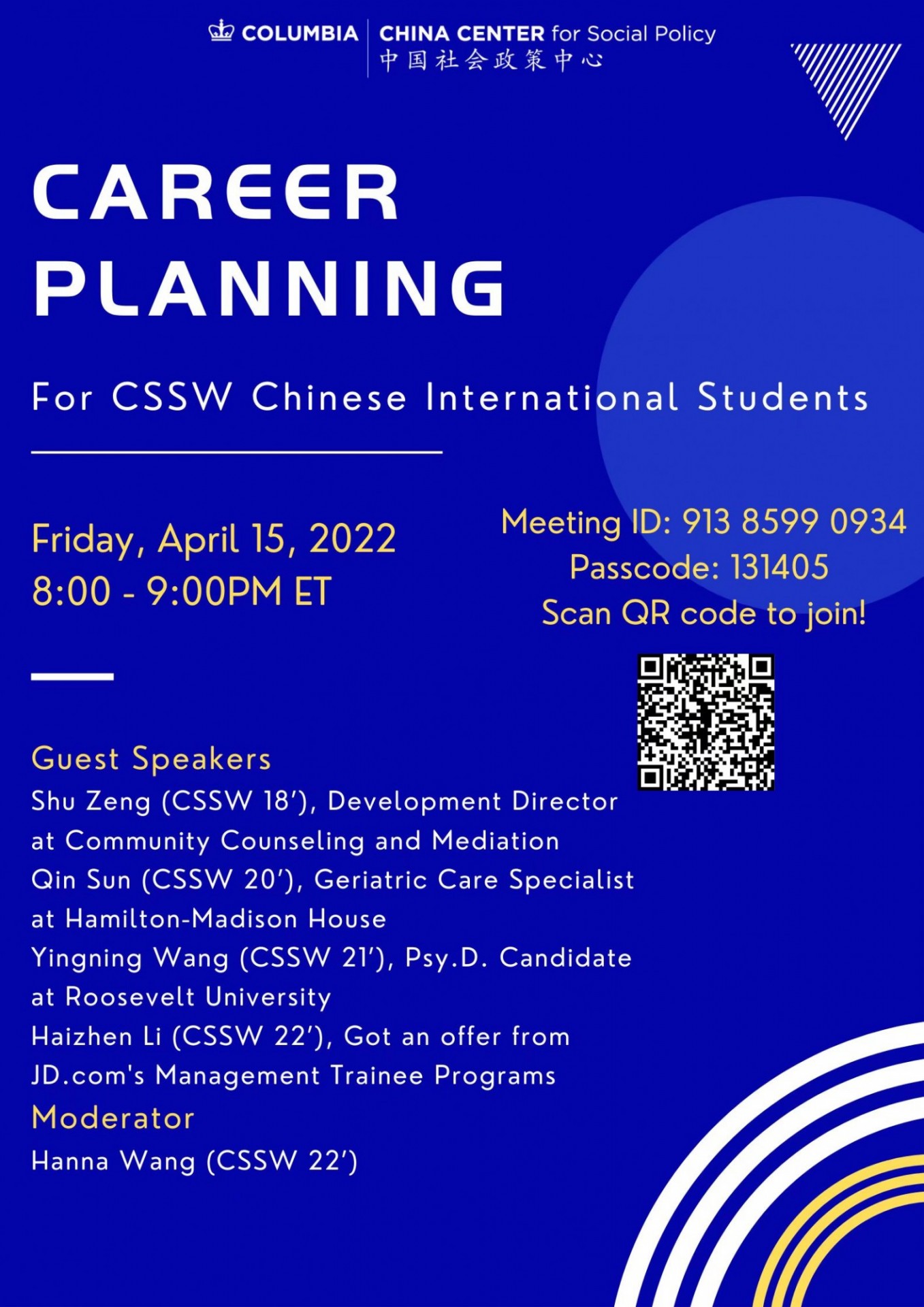 Career Planning for CSSW Chinese International Students Columbia